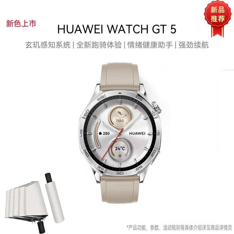 Huawei Watch GT 5 Smart Sport Watch (CN version)