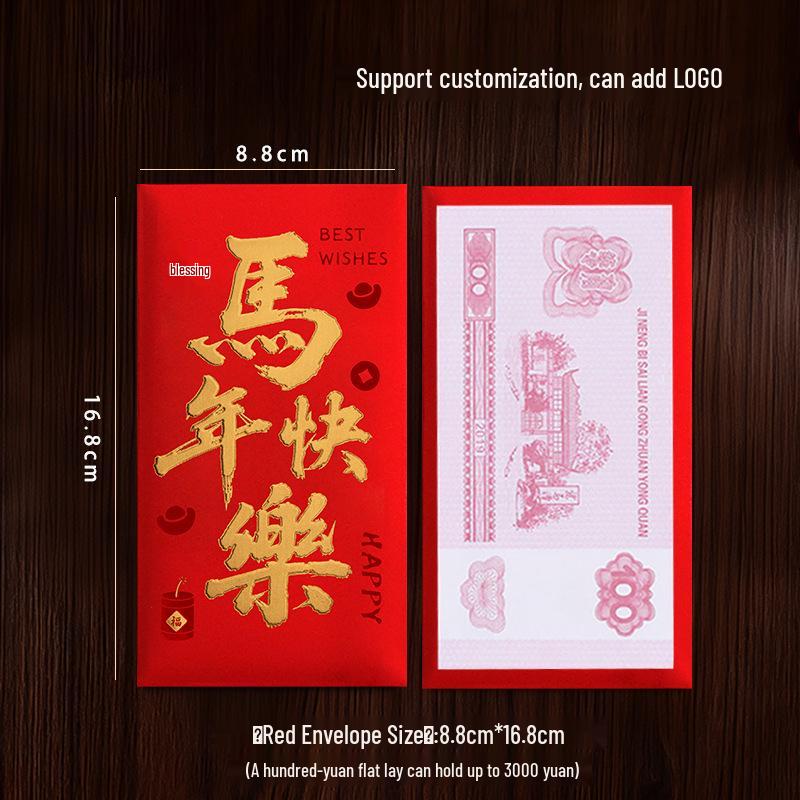 2026 Year of the Horse Red Envelopes: Chic & Festive Lai See Pockets for Good Luck in the Spring Festival.