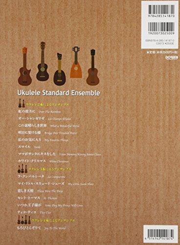 Tablature Score for Ukulele Standard Ensemble (with Demo CD)