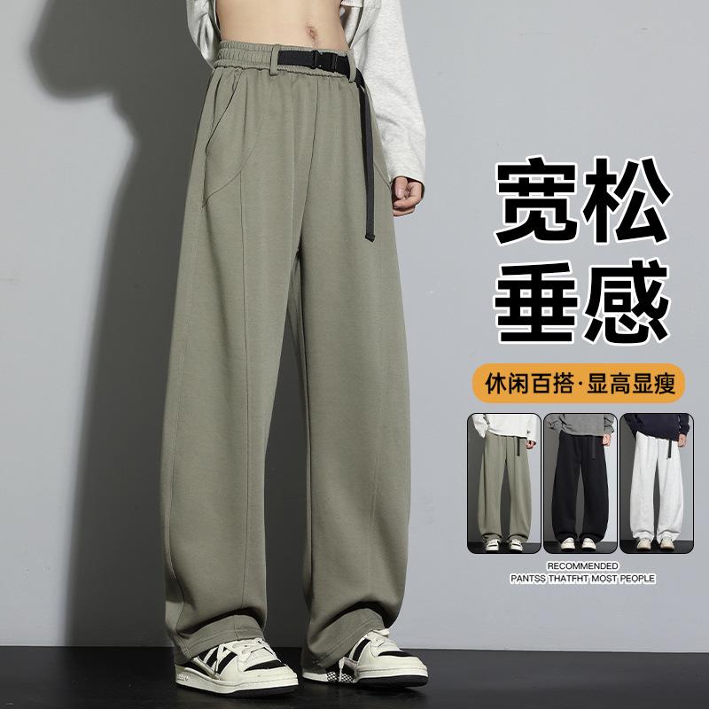 Belt Elastic Casual Trousers Men's Spring and Autumn Large Size Straight Loose American Trendy Brand Youth Sweatpants