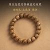 Natural Star Moon Bodhi Seed108Old-style Buddhist Prayer Beads, Long String of Beads with Blank Spaces, High-density Bracelet, Vintage Style