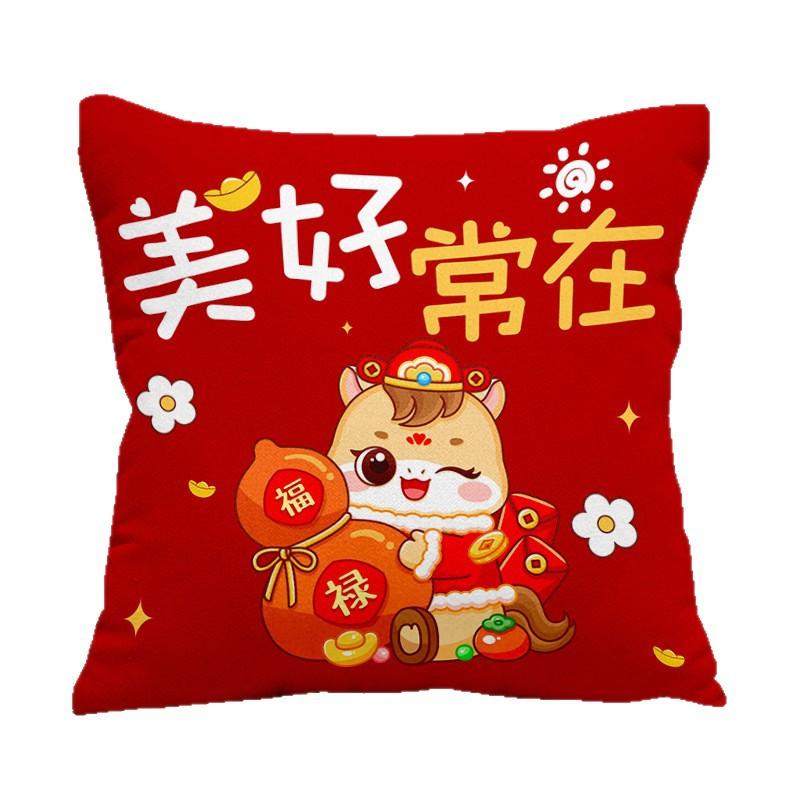Neues Pferdekissen Wohnzimmer Sofa Rotes Kissen Kissen Kissenbezug Neues Tierkreiskissen