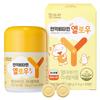 Hamsoa Immune Vitamin for Infants Yellow 90g 60 Tablets 1 Pcs