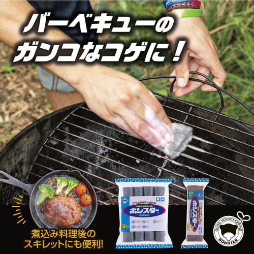 Bonstar Metal Scouring Pad Roll, 12-Pack, for Polishing Cookware and Metal, Quickly Removes Stubborn Stains, Ideal for Microwaves, Stainless Steel Sin