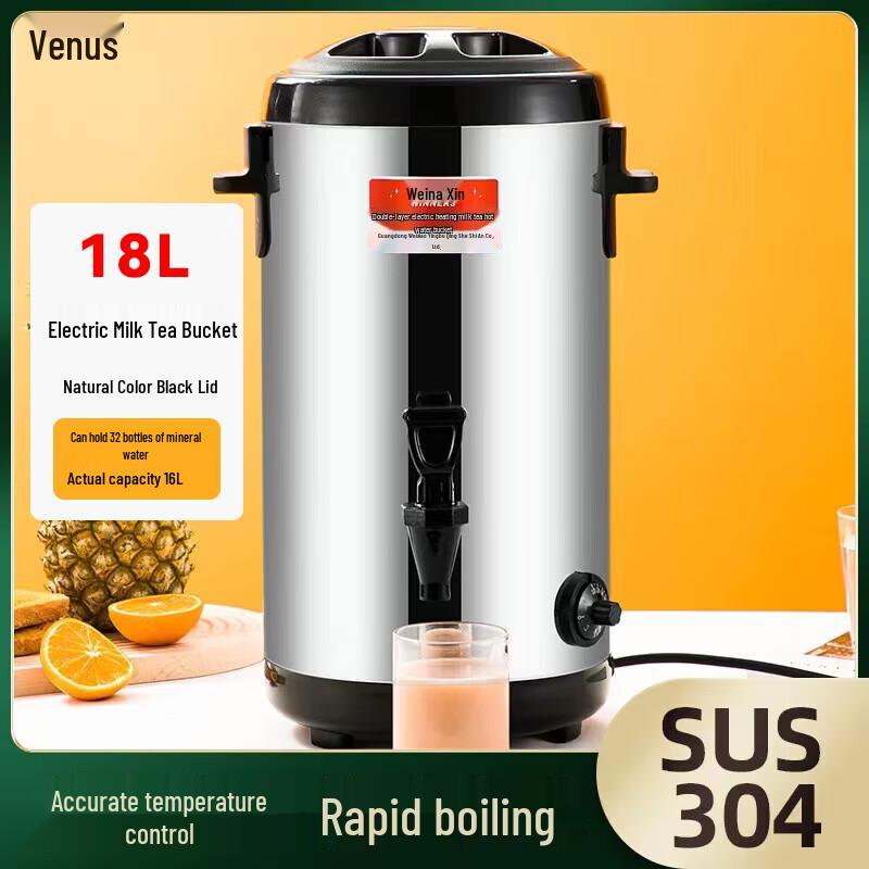 Commercial Electric Stainless Steel Hot Beverage Dispenser 18L