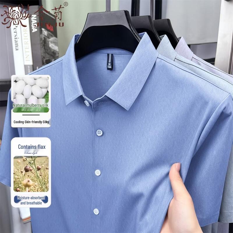 Golden Chrysanthemum Men's Silk Blend Short-Sleeve Shirt