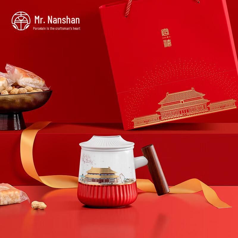 

Nanshan Ceramic Tea Mug with Infuser