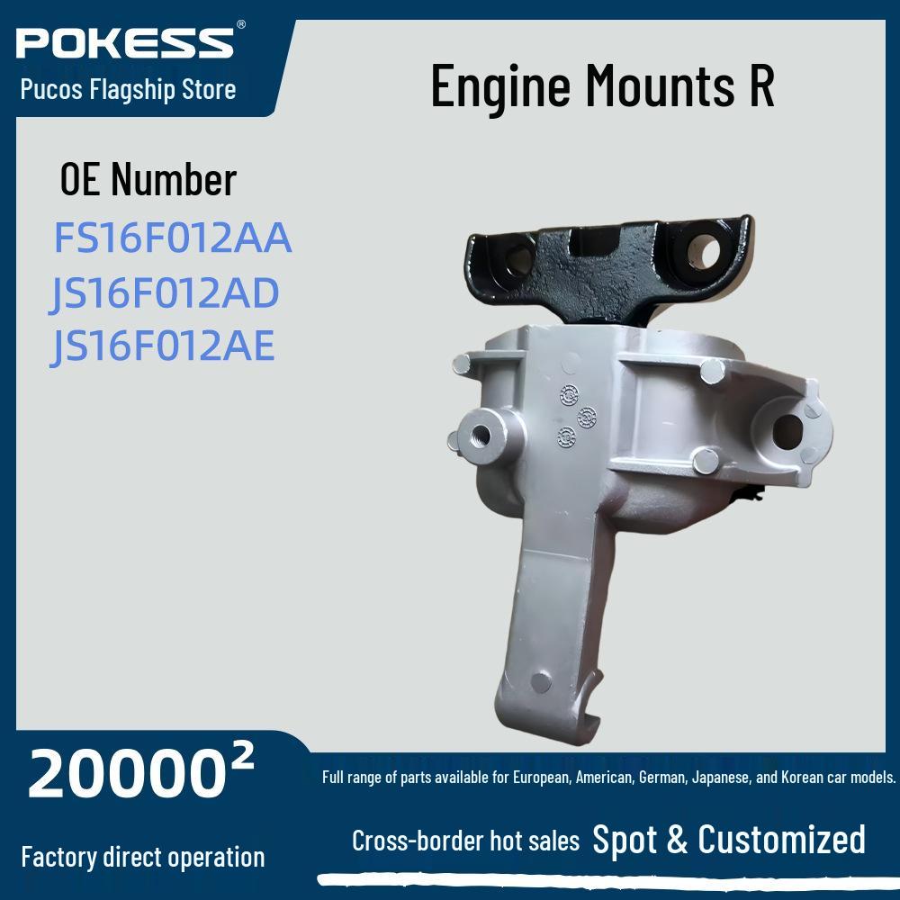 Engine Mount R for A2: Model FS16F012AA JS16F012AD