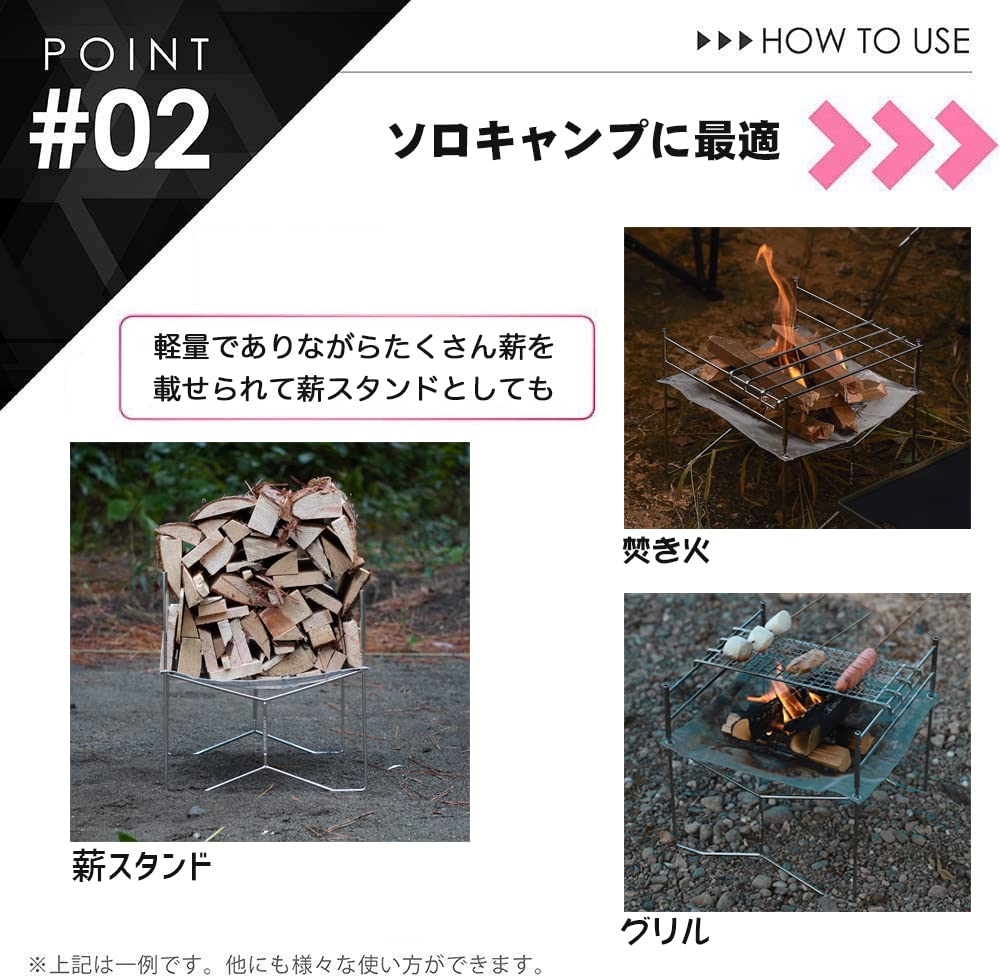 NANGOGEAR Camping Fire Pit with Stainless Steel Solo (Nanko Gear) Mesh, Grill, 11104-J2 (SOLO-202-J2)