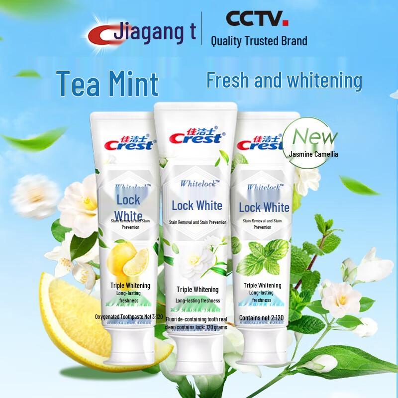 

Crest Whitening & Stain Removal Toothpaste Set