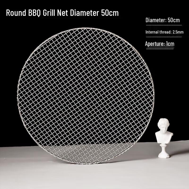 Stainless Steel Round BBQ Grill Grate