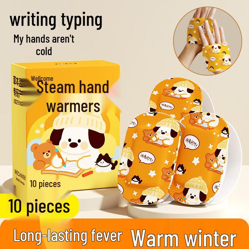 

Self-Heating Disposable Hand Warmers 10 Patches/Box