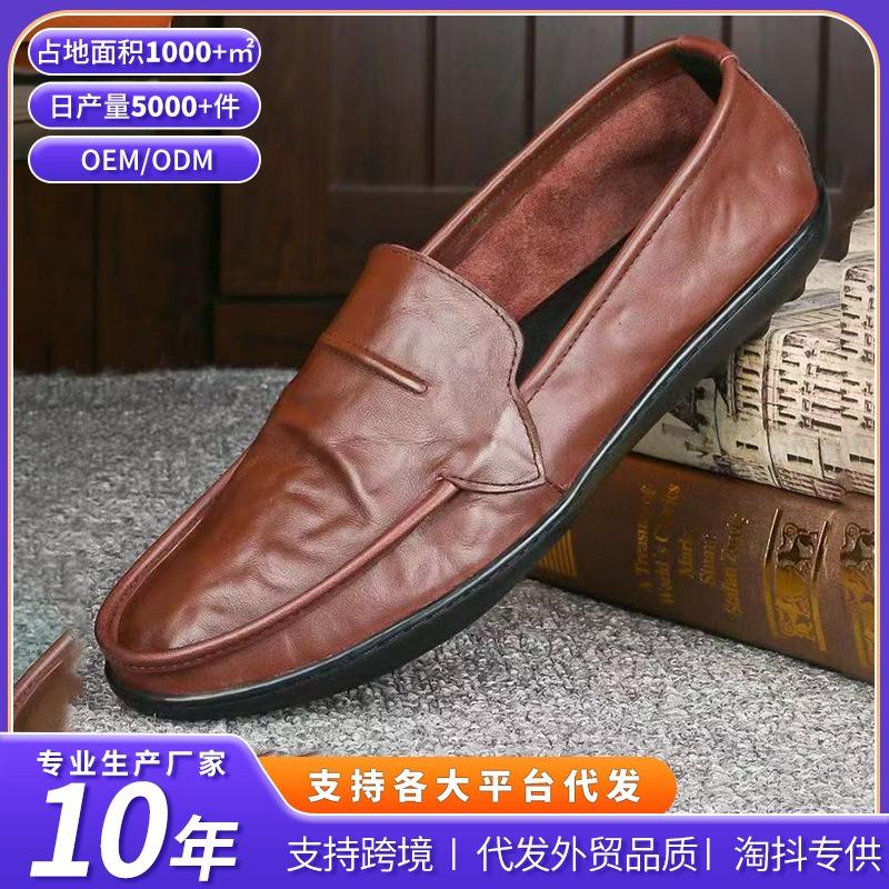 Summer Breathable Thin Doudou Shoes Soft Sole One Pedal Men's Casual Shoes Business Leather Shoes Men's Shoes