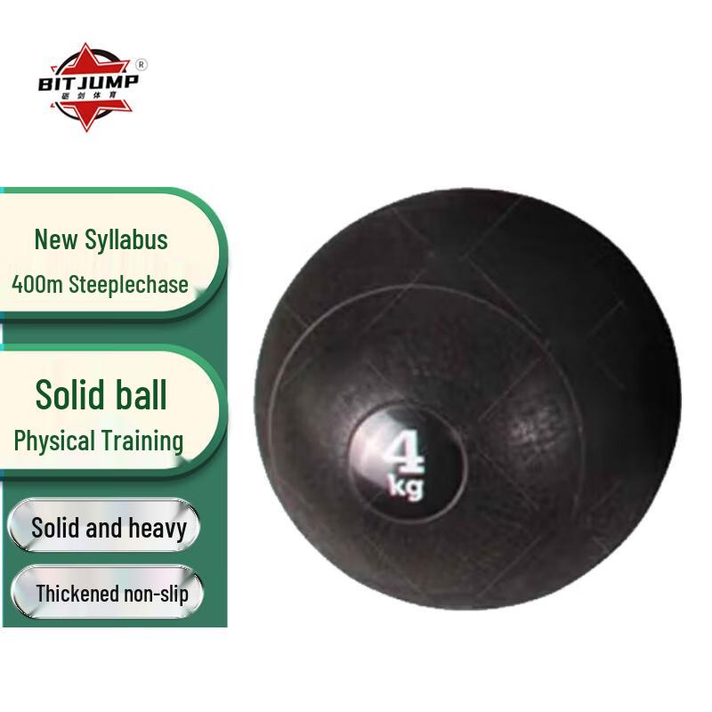 

BITJUMP 400M Outdoor Obstacle Course Training Set