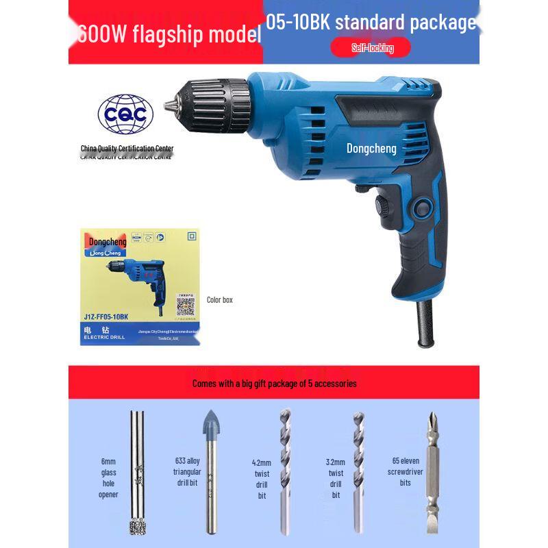 Dongcheng Multi-functional Electric Drill & Screwdriver CN Plug (adapter Included)