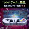 Switch Pro Controller Super Famicom Type Gamepad Compatible with Steam PC [K&SGAMER]