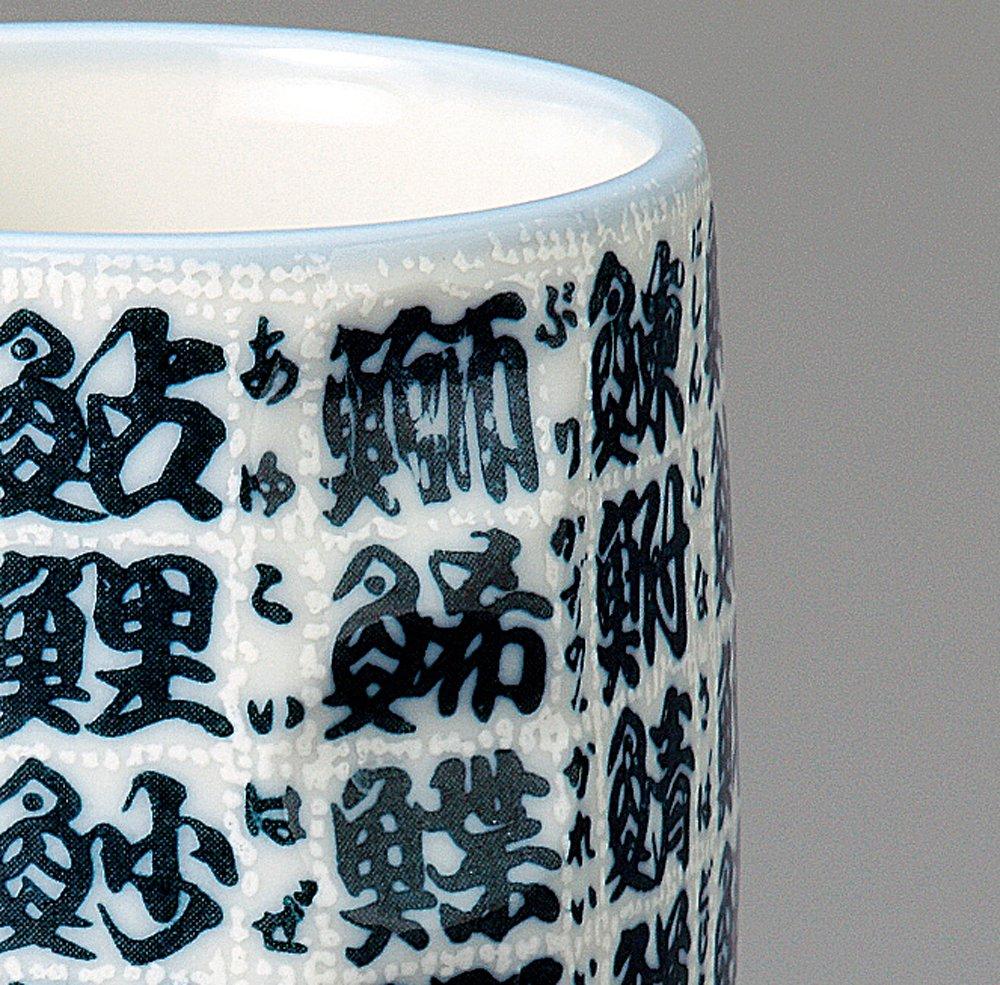 Sohogama Sushi Teacup with Fish X Product Letters, Blue, Approx. 7.5 10cm, Number 488-19-463