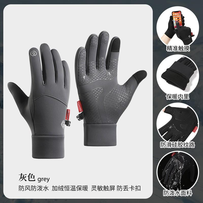 Winter Cycling Gloves Men Women - Touchscreen Compatible Windproof Anti-Slip Fleece-Lined Half-Finger Outdoor Sports