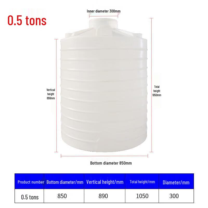 Outdoor Thickened Plastic Water Storage Tank