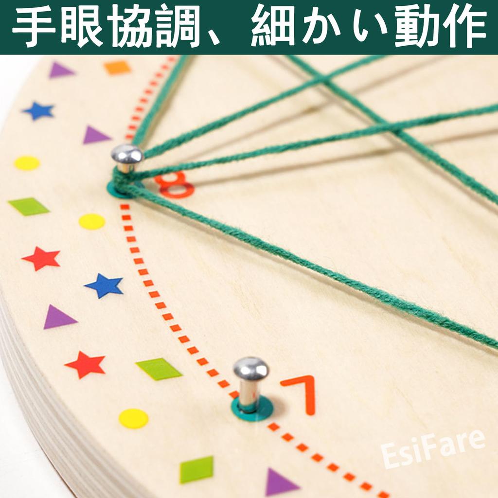 EsiFare Kids Geoboard, Pegboard Puzzle, Montessori Toy, Geometric String Pegboard, Wooden Thread Board with 4 Colored Threads and 20 Cards,