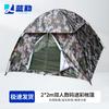 Lanqin Camouflage Outdoor Camping Equipment