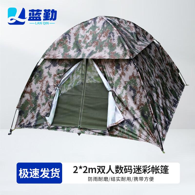 Lanqin Camouflage Outdoor Camping Equipment