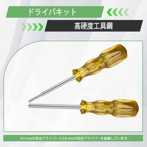 Roczential 2-Piece Special Screwdriver Set, Star-Shaped Screwdrivers (3.8mm and 4.5mm), for Game Boy Compatible Nintendo SNES, N64, NES, SEGA, SFC Car