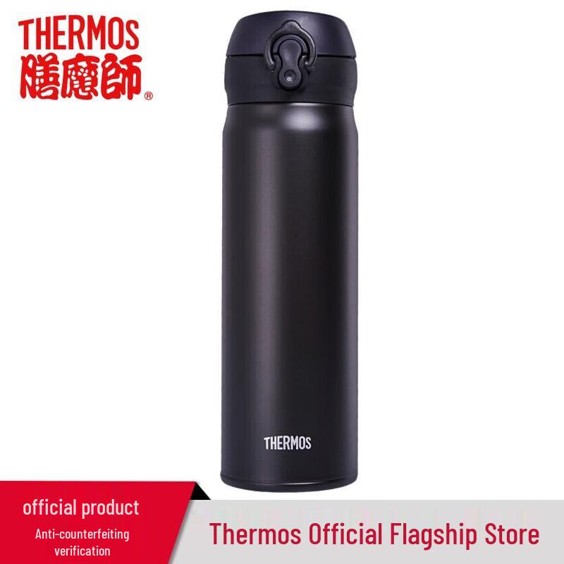 Thermos JNL-502 Vacuum Insulated Stainless Steel Bottle