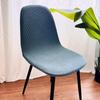 Solid Color Shell-Shaped Fleece Jacquard Chair Cover - Universal Fit for Dining and Hotel Chairs