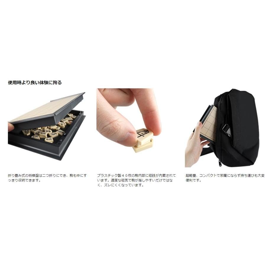 Shogi Educational Magnetic Kids Study Board Japan Travel Game Popular for Elementary School Middle School and College Ages 5 and 2 Foldable Go Stress