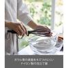 Yamazaki Silicone Handle Whisk Black 6363, 6 x 6 x 29.5 cm, Tower Series