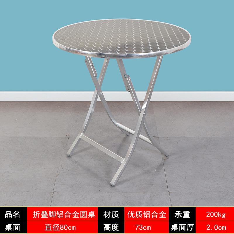 Promotion Aluminum Alloy Folding Table Convenient Dining Desk Home Outdoor Garden Courtyard Leisure Barbecue Round Square Mesas