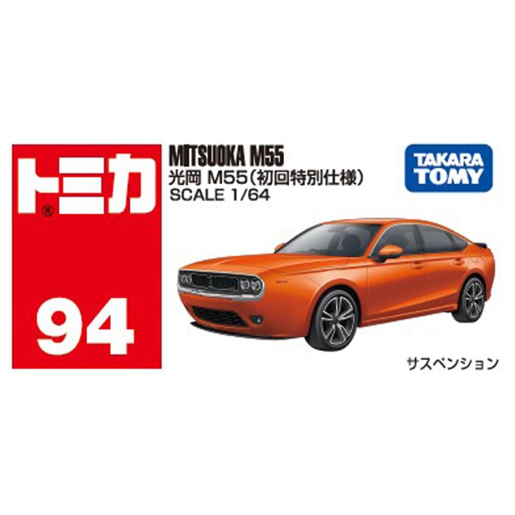 Takara Tomy Tomica 94 Mitsuoka M55 Miniature Car Toy for ages 3 and up No. (First Edition)