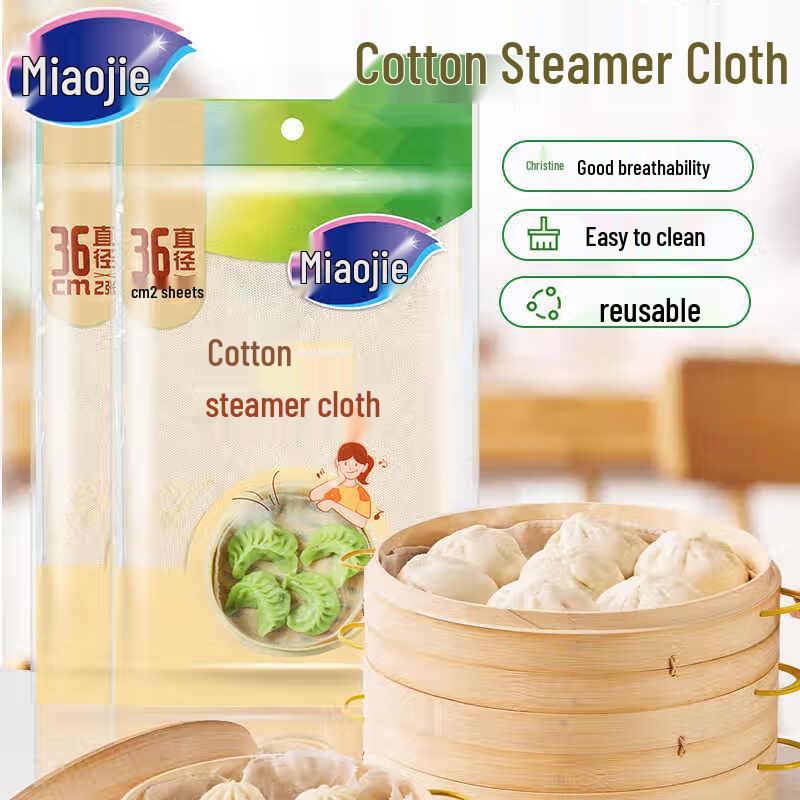 

Miaojie Disposable Round Steamer Liners