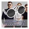 Gojo Satoru Sunglasses Glasses Jujutsu Kaisen Anime Character Cosplay Accessory Costume Disguise Event Photo Shoot