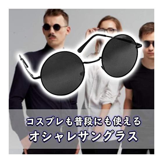 Gojo Satoru Sunglasses Glasses Jujutsu Kaisen Anime Character Cosplay Accessory Costume Disguise Event Photo Shoot