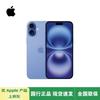 Apple iPhone 16 (CN Version)