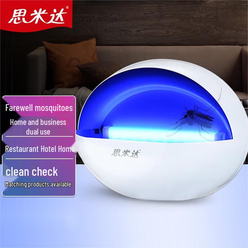 Smidda Outdoor/Indoor Mosquito Trap Lamp