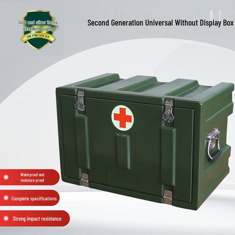 JIN PIN SHI JIA 2nd Gen Rotomolded Utility Box