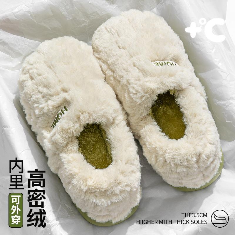 Cotton slippers women's winter new indoor home non-slip thick-soled thermal bag and plush cotton shoes men