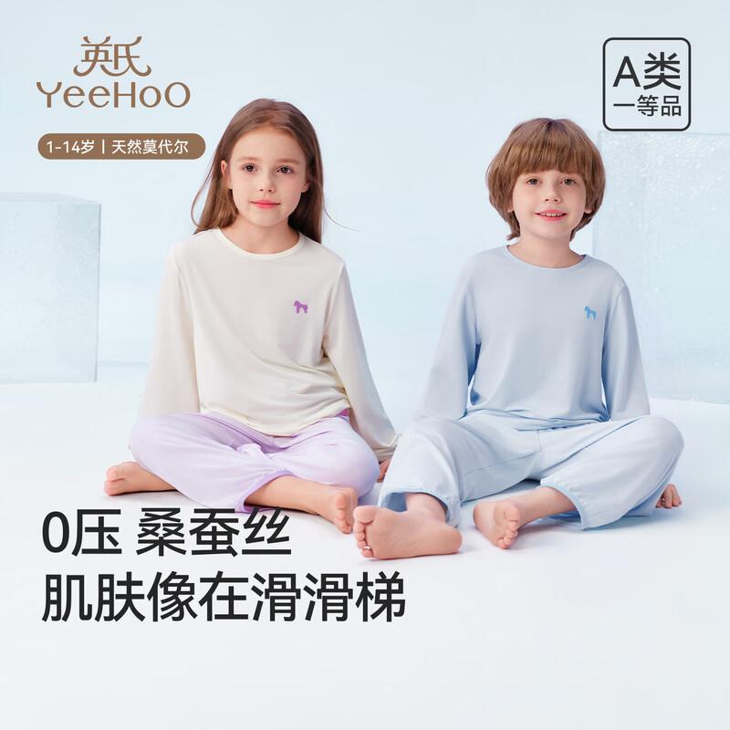 YEEHOO Modal Cool-Feel Kids Pajamas