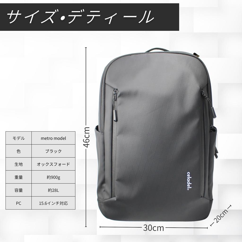 Celadel Metro Model Business Backpack for Fits Large Slim Design for Business and Travel Men, Water-Repellent, 15.6-inch Laptops, Lightweight,