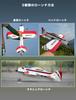 RadioLink Drone Airplane A560 RTF 6 Flight 2 Batteries Included to 40 Minutes Flight Mode 1 Flight Controller Control Range 4km Model Series
