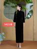 Women's Slimming Long-Sleeve Dress - 2025 New Chinese Style Cheongsam with Bamboo Leaves Design for Autumn and Winter.