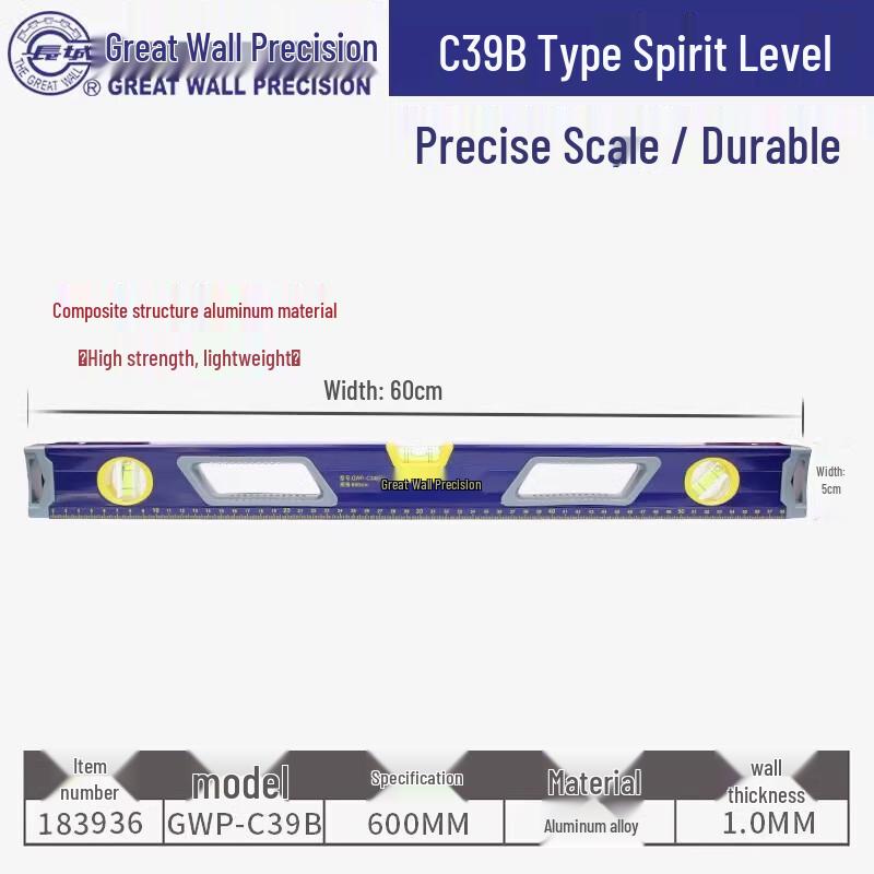 Great Wall Precision C39B Magnetic Aluminum Alloy Spirit Level