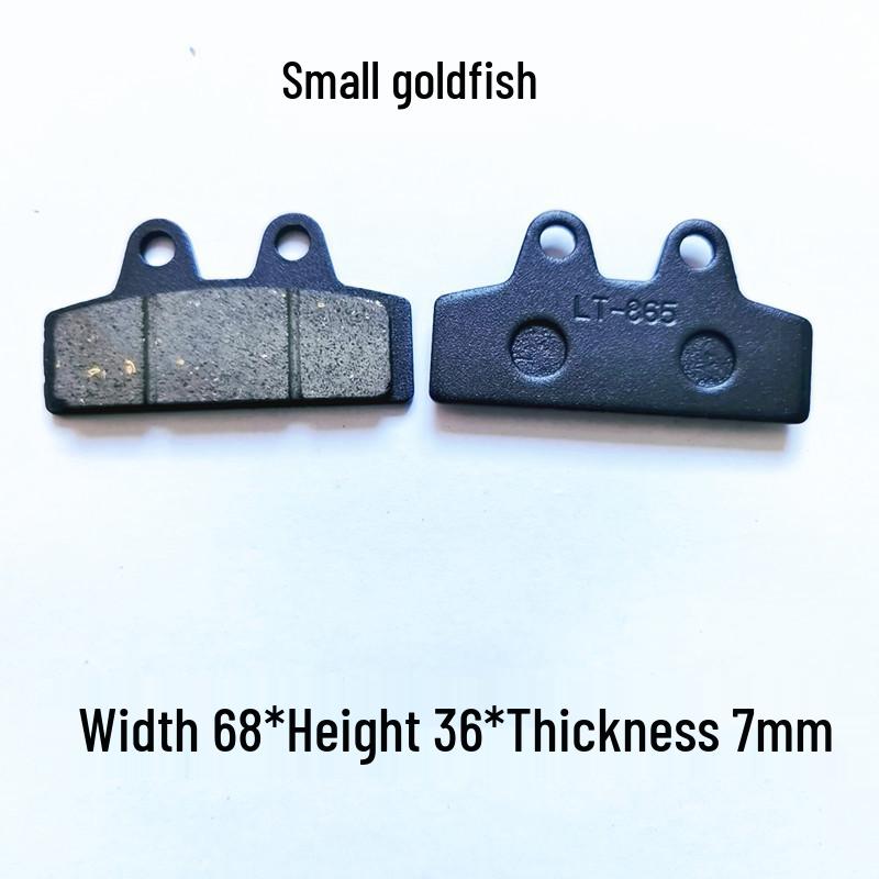 

Yadi Tailing Emma Lvyuan Электромобиль Передние и задние дисковые тормозные колодки