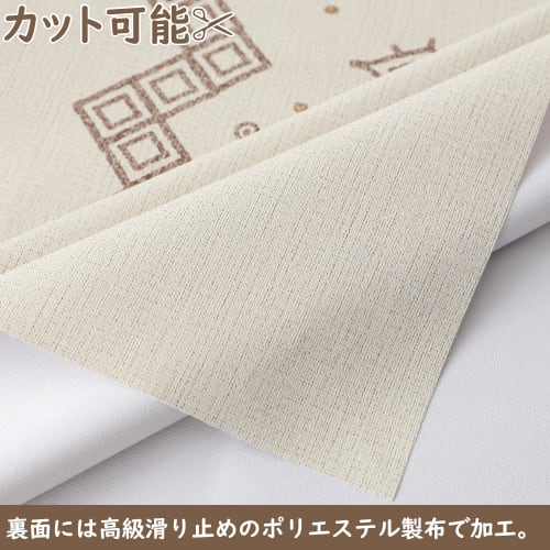 Hopeholic Vinyl Tablecloth, Stylish Table Cover, Water-Repellent PVC, Rectangular, Stain-Resistant, Waterproof, Oil-Resistant, Nordic Style, Durable,