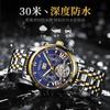 Multifunctional Men'S Mechanical Watch Waterproof Luminous Fashion Watch