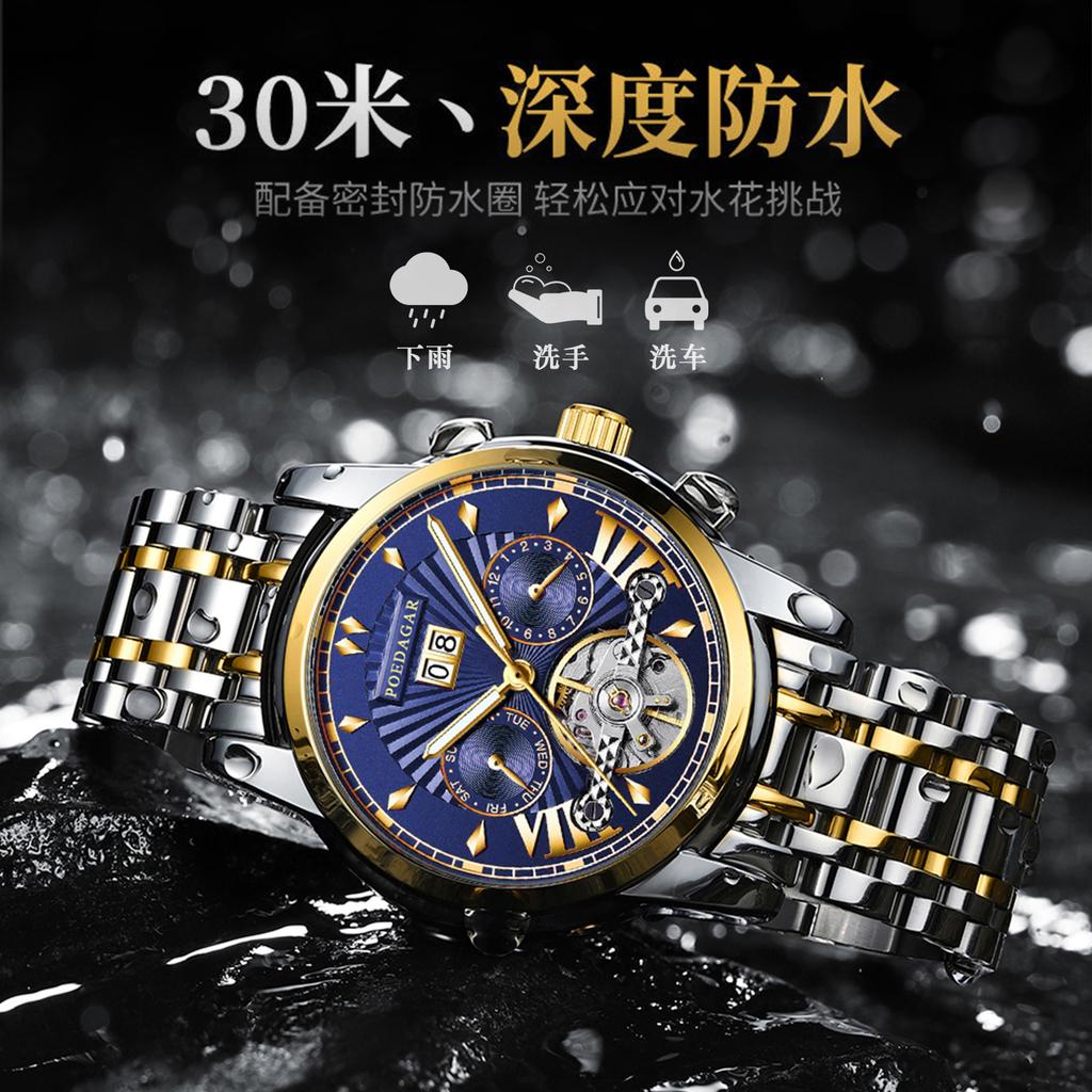 Multifunctional Men'S Mechanical Watch Waterproof Luminous Fashion Watch