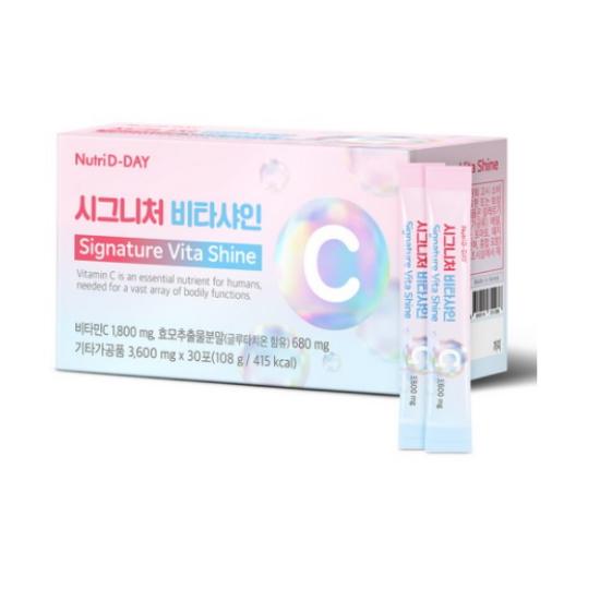 

Nutri D-DAY Signature Vita Shine Глутатион Витамин С 30шт розовый